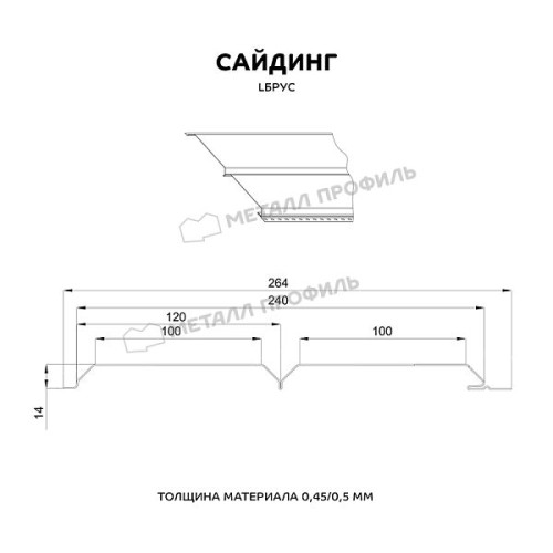 Сайдинг МЕТАЛЛ ПРОФИЛЬ Lбрус-15х240 (VikingMP-01-3011-0.45)