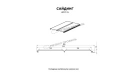 Сайдинг МЕТАЛЛ ПРОФИЛЬ Lбрус-XL-14х335 (VALORI-20-Grey-0.5)