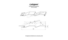 Сайдинг МЕТАЛЛ ПРОФИЛЬ СК-14х226 (ECOSTEEL-01-Белый Камень ПР-0.5)