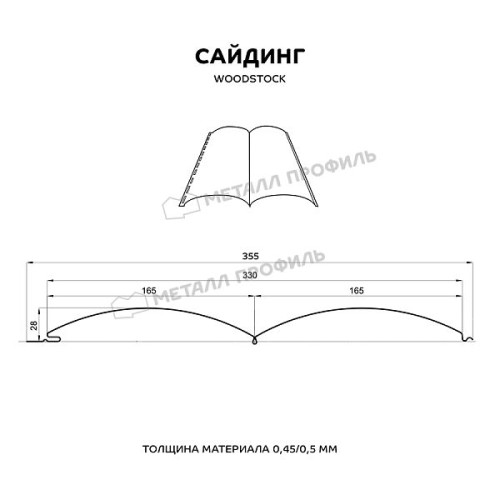 Сайдинг МЕТАЛЛ ПРОФИЛЬ Woodstock-Н-28х330 (ECOSTEEL_MA-01-Бразил. Вишня-0.5)