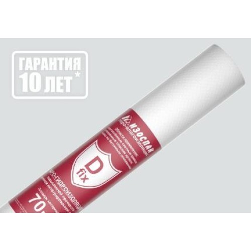 Изоляционная пленка ИЗОСПАН® D fix