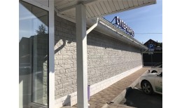 Фасадная панель Fels, горный хрусталь